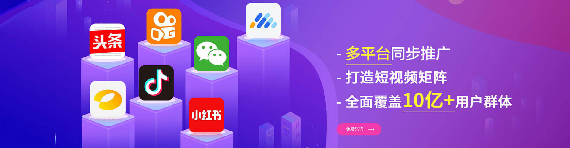 九龙城百度推广代理